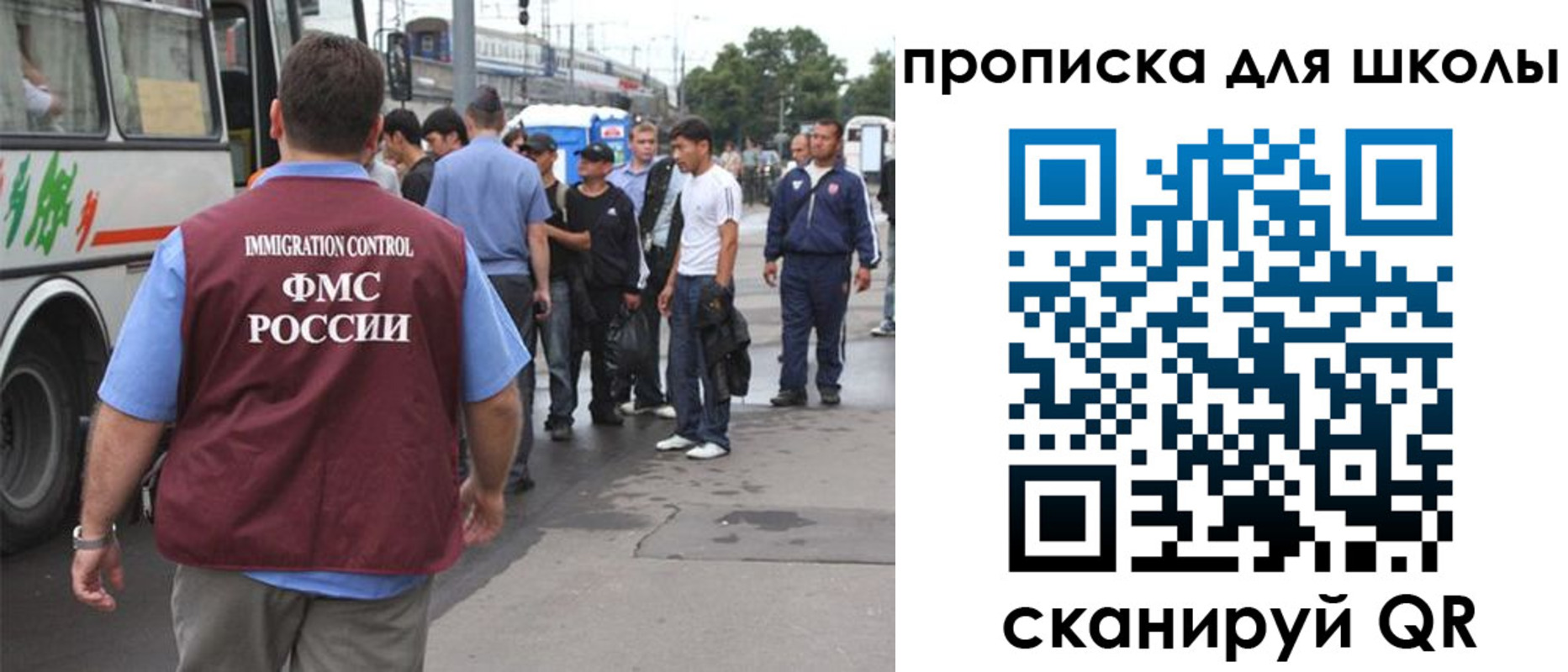 временная регистрация 2025 в Алтае