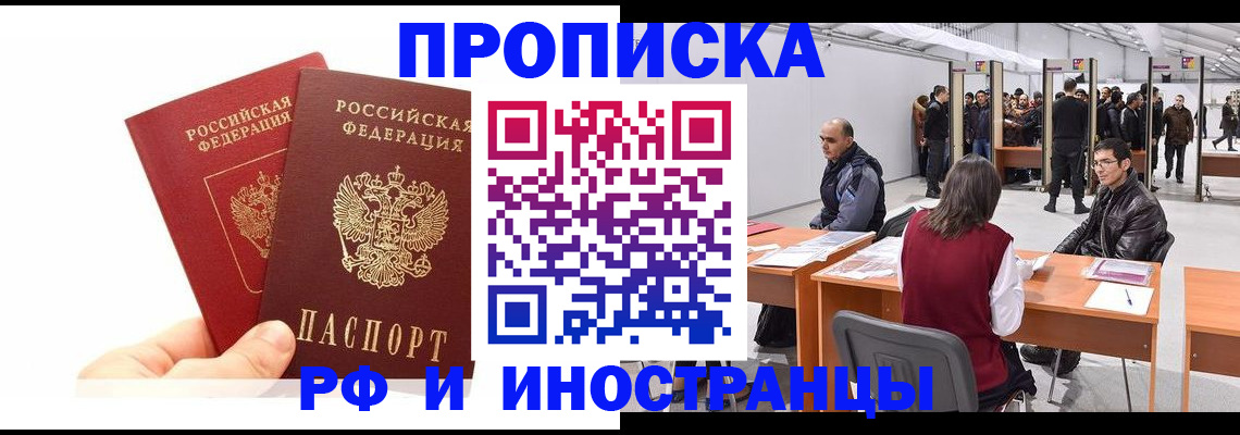 форма 3 в Алтае